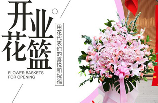 河南郑州金水区经八路街道花篮配送